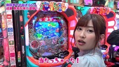 #302 ツキとスッポンぽん/海JAPAN2太鼓の達人