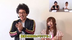 #304 ツキとスッポンぽん/総集編スペシャル第二弾
