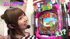 #305 ツキとスッポンぽん/総集編スペシャル第三弾