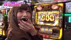 #307 ツキとスッポンぽん/総集編スペシャル第五弾