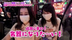 #309 ツキとスッポンぽん/凱旋/ドリームクルーン２