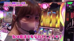 #317 ツキとスッポンぽん/VERSUS/まどマギ2