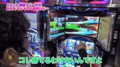 #319 ツキとスッポンぽん/スロ モンキーターンIV/まどマギ叛逆/まどマギ2