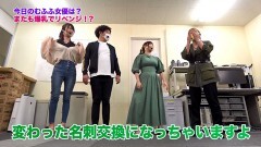 #320 ツキとスッポンぽん/新・必殺仕置人 TURBO/ウルトラ6兄弟