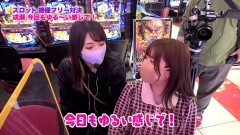 #326 ツキとスッポンぽん/吉宗3/はーです