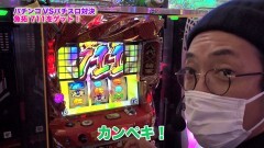 #329 ツキとスッポンぽん/吉宗3/大工の源さん 超韋駄天