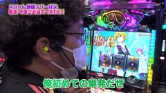 #331 ツキとスッポンぽん/スロ 七つの大罪/まどマギ2
