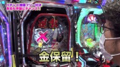 #332 ツキとスッポンぽん/逆シャア/ウルトラ6兄弟