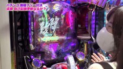 #333 ツキとスッポンぽん/逆シャア/ウルトラ6兄弟