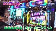 #335 ツキとスッポンぽん/スロ 七つの大罪/ブラクラ4