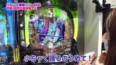#336 ツキとスッポンぽん/Pゴルゴ13 疾風/慶次2 漆黒
