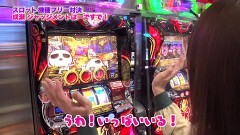 #338 ツキとスッポンぽん/スロ 七つの大罪/はーです