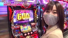 #339 ツキとスッポンぽん/スロ 七つの大罪/はーです
