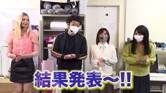 #343 ツキとスッポンぽん/頭文字D/ゴッドイーター