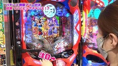 #344 ツキとスッポンぽん/Pフィーバーゴルゴ13 疾風ver./P大工の源さん 超韋駄天