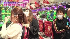 #353 ツキとスッポンぽん/CRスーパー海物語IN沖縄4 MTC/CR大海物語BLACKライト