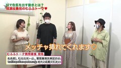 #356 ツキとスッポンぽん/ぱちんこ AKB48 桜 LIGHT ver./ P大工の源さん 超韋駄天 LIGHT/Pベルサイユのばら 革命への序曲
