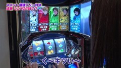 #359 ツキとスッポンぽん/北斗の拳 宿命/スロ モンキーターンIV/Wake Up,Girls! Seven Memories