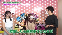 #365 ツキとスッポンぽん/沖縄5/牙狼 月虹ノ旅人