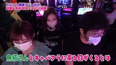 #367 ツキとスッポンぽん/スロ エウレカセブン3 HI‐EVOLUTION ZERO/スロ ラブ嬢2/スロラブ嬢2プラス