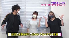 #368 ツキとスッポンぽん/AKB48 桜LIGHT/天龍∞2