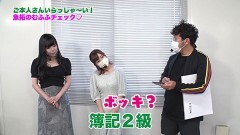#369 ツキとスッポンぽん/AKB48 桜LIGHT/P中森明菜
