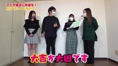 #383 ツキとスッポンぽん/パチスロANEMONE 交響詩篇エウレカセブン HI‐EVOLUTION/マジカルハロウィン〜Trick or Treat!〜