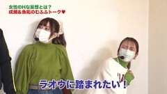 #384 ツキとスッポンぽん/PF 機動戦士ガンダムユニコーン/P デビルマン〜疾風迅雷〜