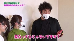 #385 ツキとスッポンぽん/PF 機動戦士ガンダムユニコーン/P デビルマン〜疾風迅雷〜