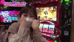 #391 ツキとスッポンぽん/スーパーリノSP