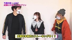 #392 ツキとスッポンぽん/P北斗の拳9 闘神/Pうまい棒4500〜10500/PF 機動戦士ガンダムユニコーン