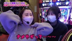 #397 ツキとスッポンぽん/P神・天才バカボン〜神SPEC〜