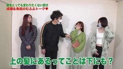 #402 ツキとスッポンぽん/押忍！番長ZERO/パチスロ モンキーターンIV