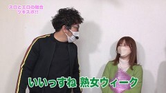 #403 ツキとスッポンぽん/押忍！番長ZERO/SLOT劇場版魔法少女まどか☆マギカ[新編]叛逆の物語