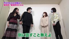 #404 ツキとスッポンぽん/Pとある科学の超電磁砲