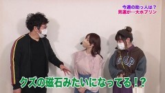#406 ツキとスッポンぽん/押忍！番長ZERO/超ギラギラ爺サマー