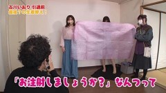 #407 ツキとスッポンぽん/押忍！番長ZERO/超ギラギラ爺サマー