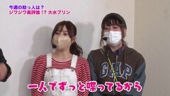 #408 ツキとスッポンぽん/P真・花の慶次2 漆黒の衝撃 EXTRA RUSH/P真・北斗無双 第3章 ジャギの逆襲