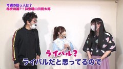 #410 ツキとスッポンぽん/押忍！番長ZERO/超ギラギラ爺サマー