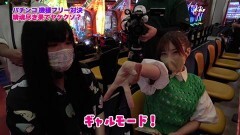 #413 ツキとスッポンぽん/P頭文字D/Pとある科学の超電磁砲