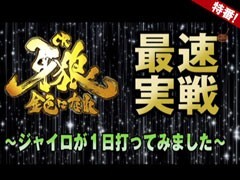 PV