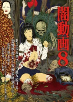 予告【無料】
