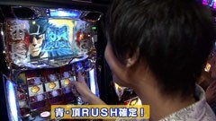 【特別編】押忍！サラリーマン番長