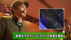 #9 旬速/CRまわるんパチンコ大海物語3