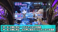 #10 旬速/パチスロ ひぐらしのなく頃に煌