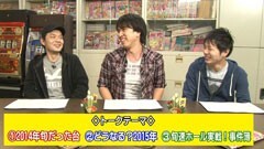 #14 旬速/年末年始特別編2014-15パチスロトーク！