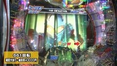 #28 旬速/CRウルトラバトル烈伝-戦えゼロ！若き最強戦士-