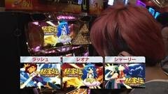 #68 旬速/秘宝伝 〜伝説への道〜