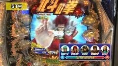 #70 旬速/デジハネCR北斗の拳6慈母