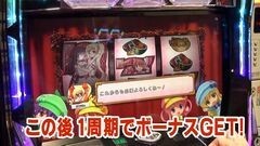#82 旬速/探偵歌劇 ミルキィホームズ TD